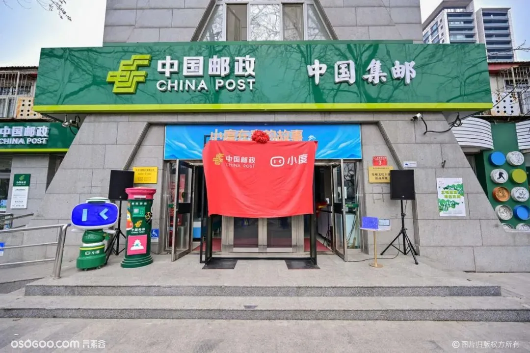 “百年老店”的中国邮政竟然做出这种事！