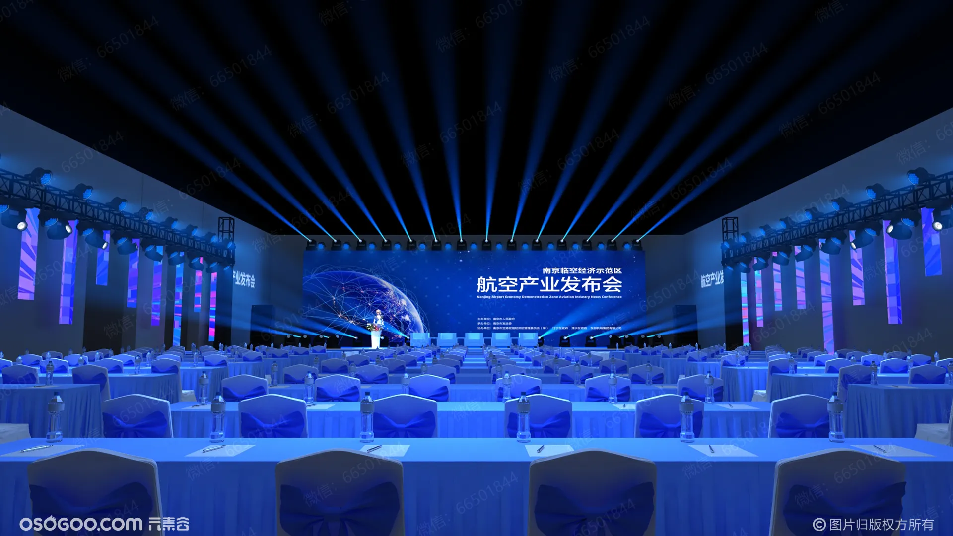 会议活动舞台灯光3D效果图