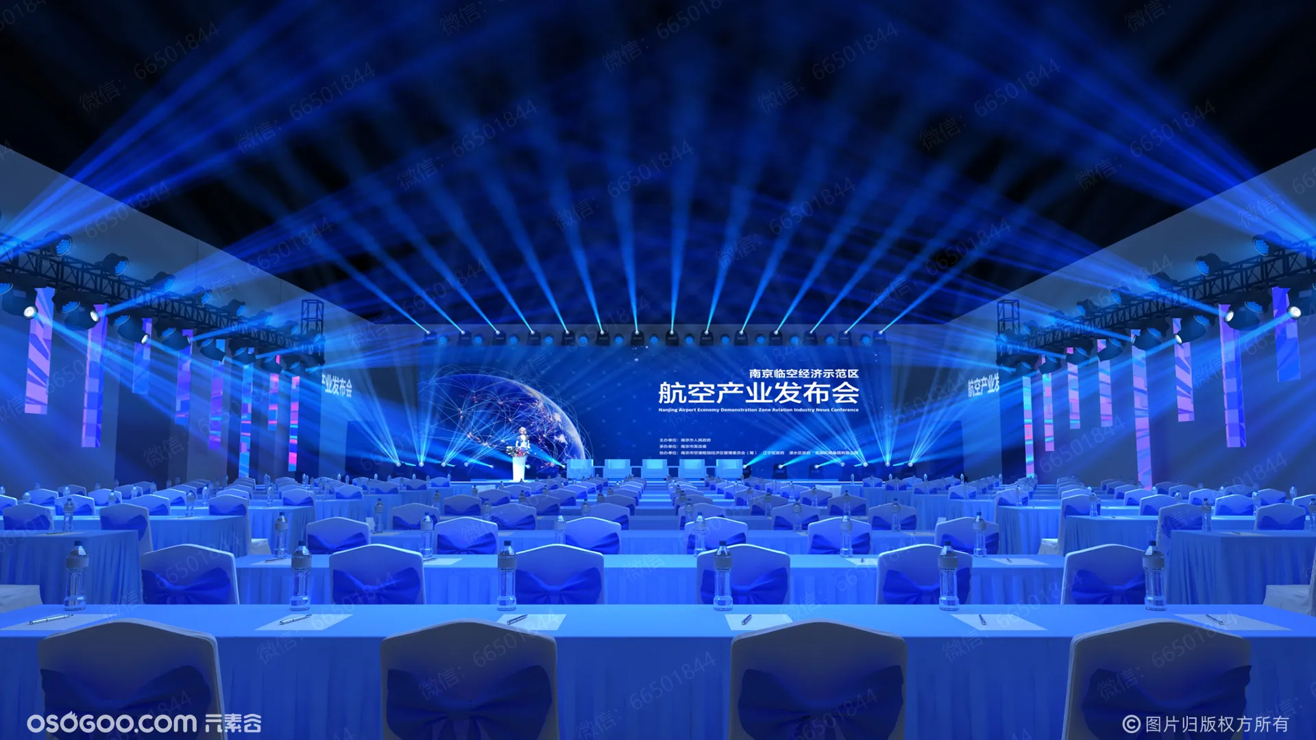 会议活动舞台灯光3D效果图