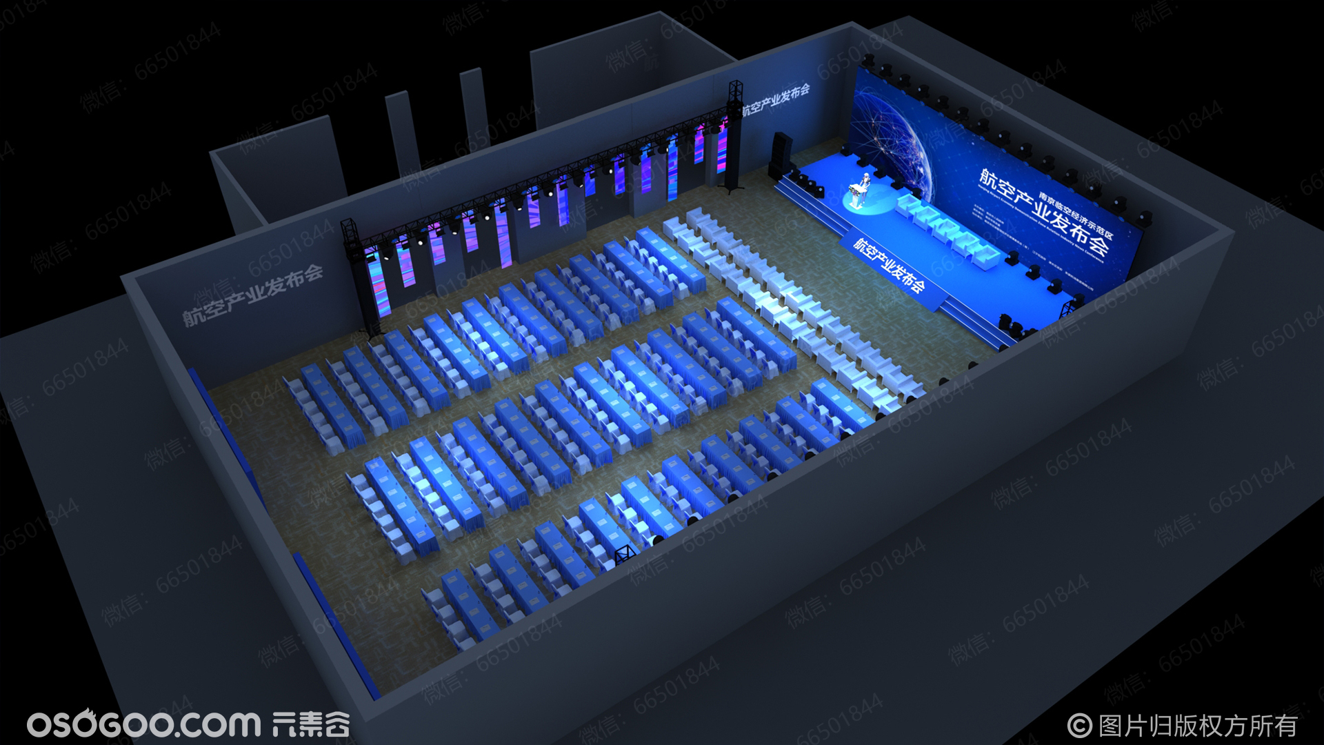 会议活动舞台灯光3d效果图