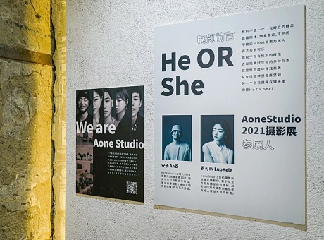 “He or She”Aone Studio 2021影展