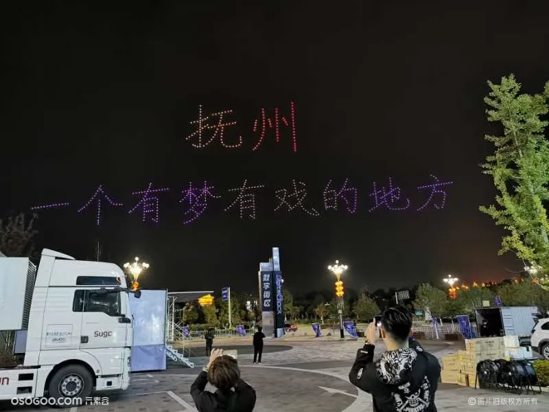 无人机编队-2020江西省第六届互联大会