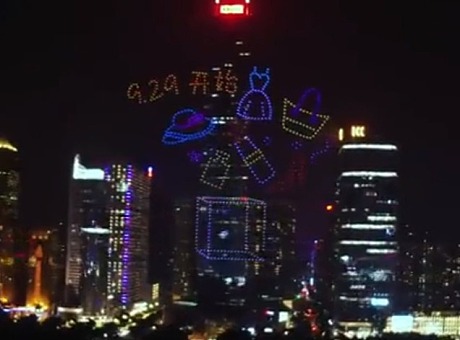 广州国际购物节十周年，无人机表演