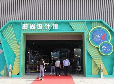 2021中国绍兴柯桥国际纺织品面辅料博览会（春季）