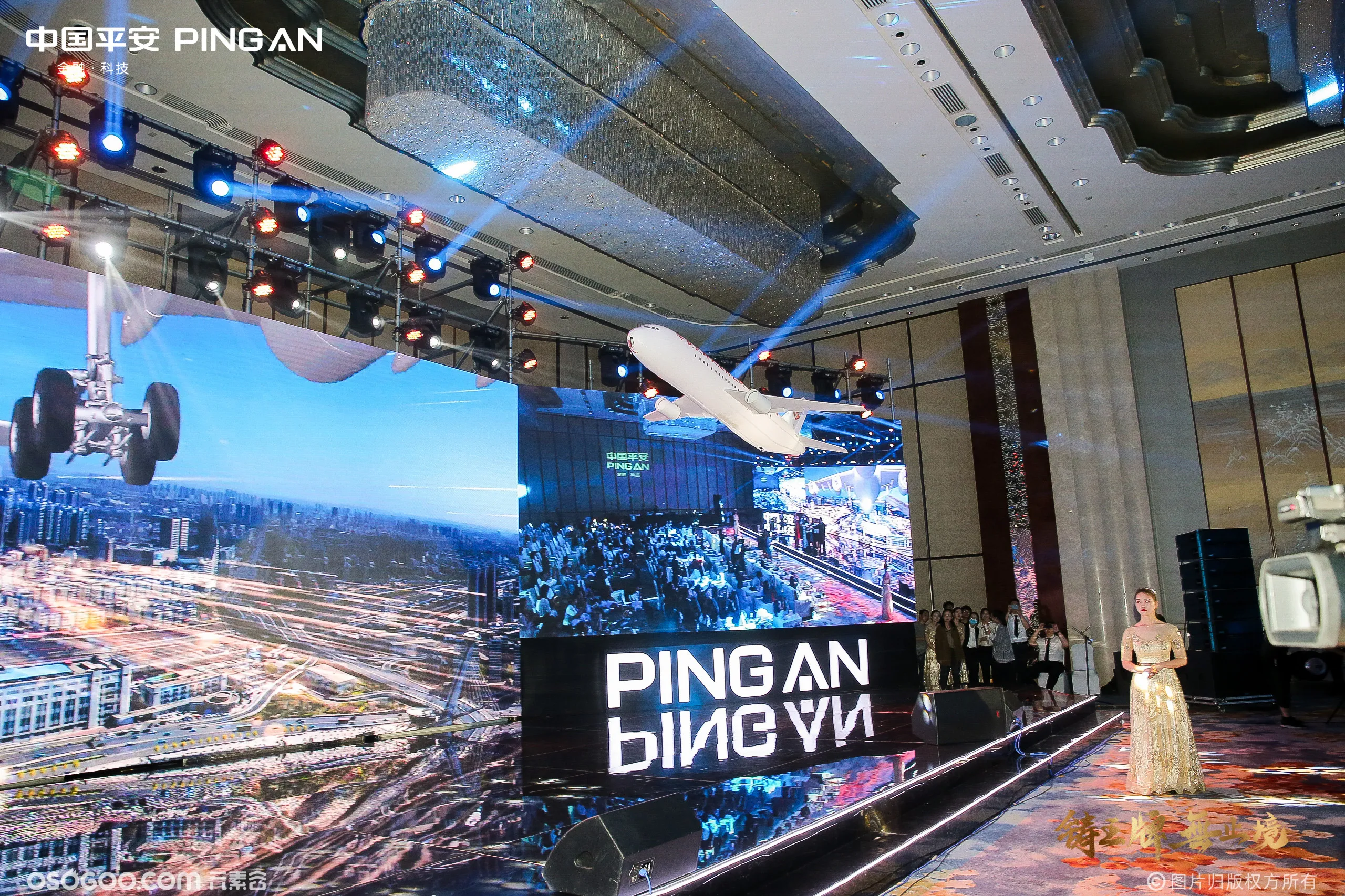 中国平安飞机启动仪式 飞机启动仪式道具 开幕式启动 