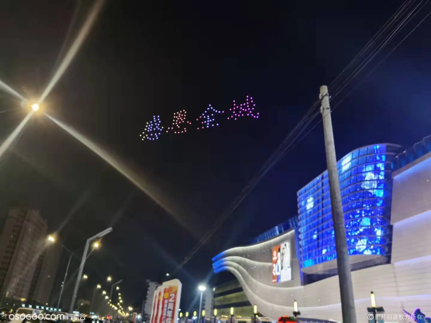 赣榆吾悦周年庆（130台）无人机表演