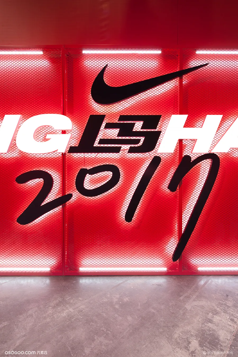 耐克 2017上海国际马拉松博览会