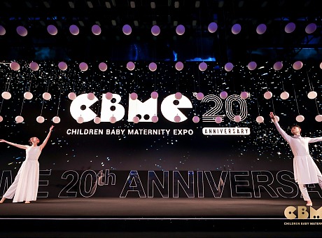 CBME - 20 全球合作伙伴大会 I 发布会开场