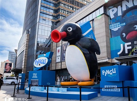 「我的鹅子Pingu」全国首站&首家快闪店