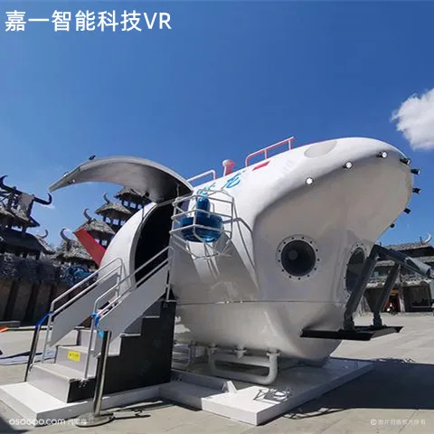 VR海洋环保科普互动设备VR蛟龙号
