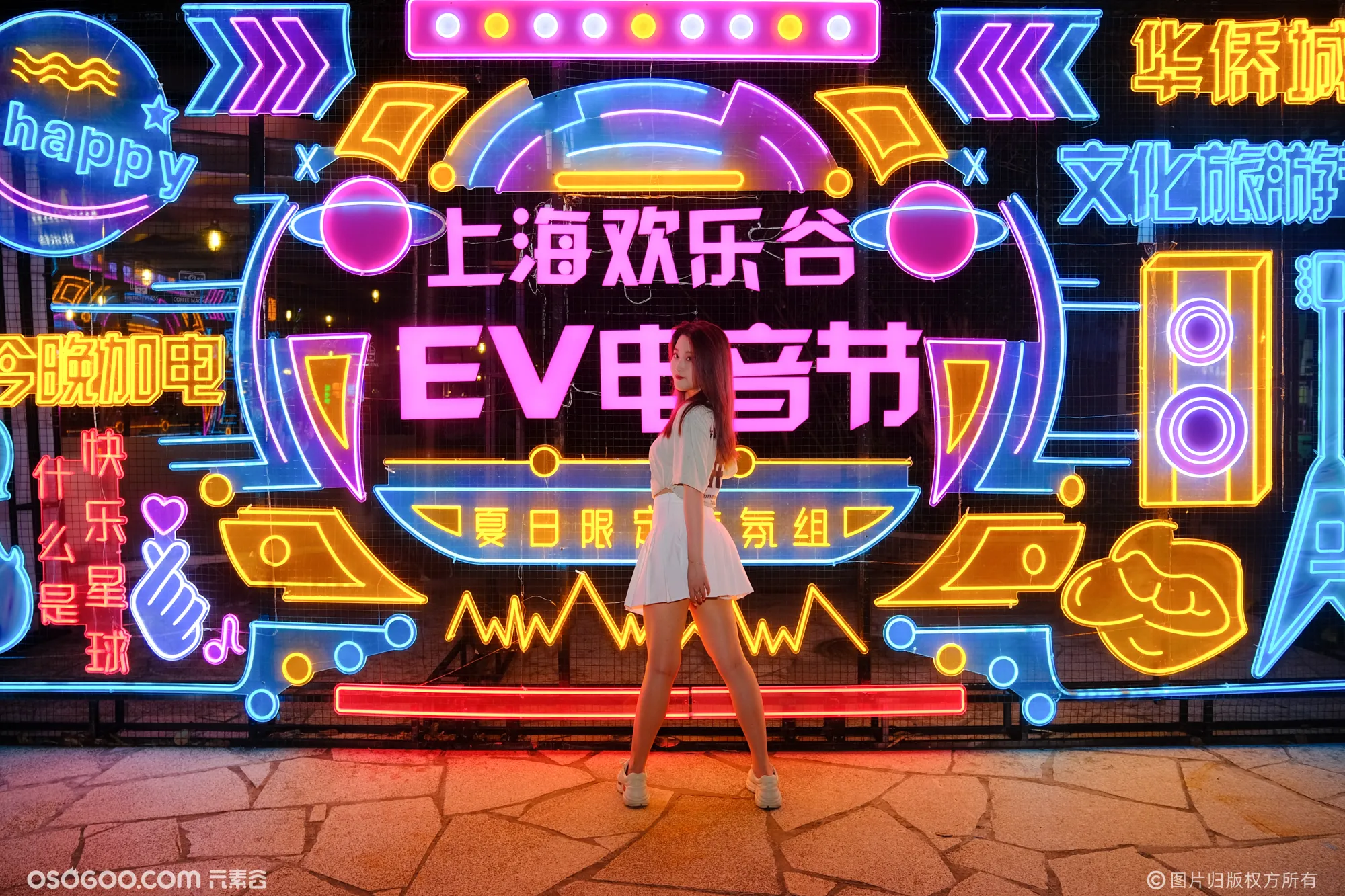 上海「欢乐谷EV电音节」