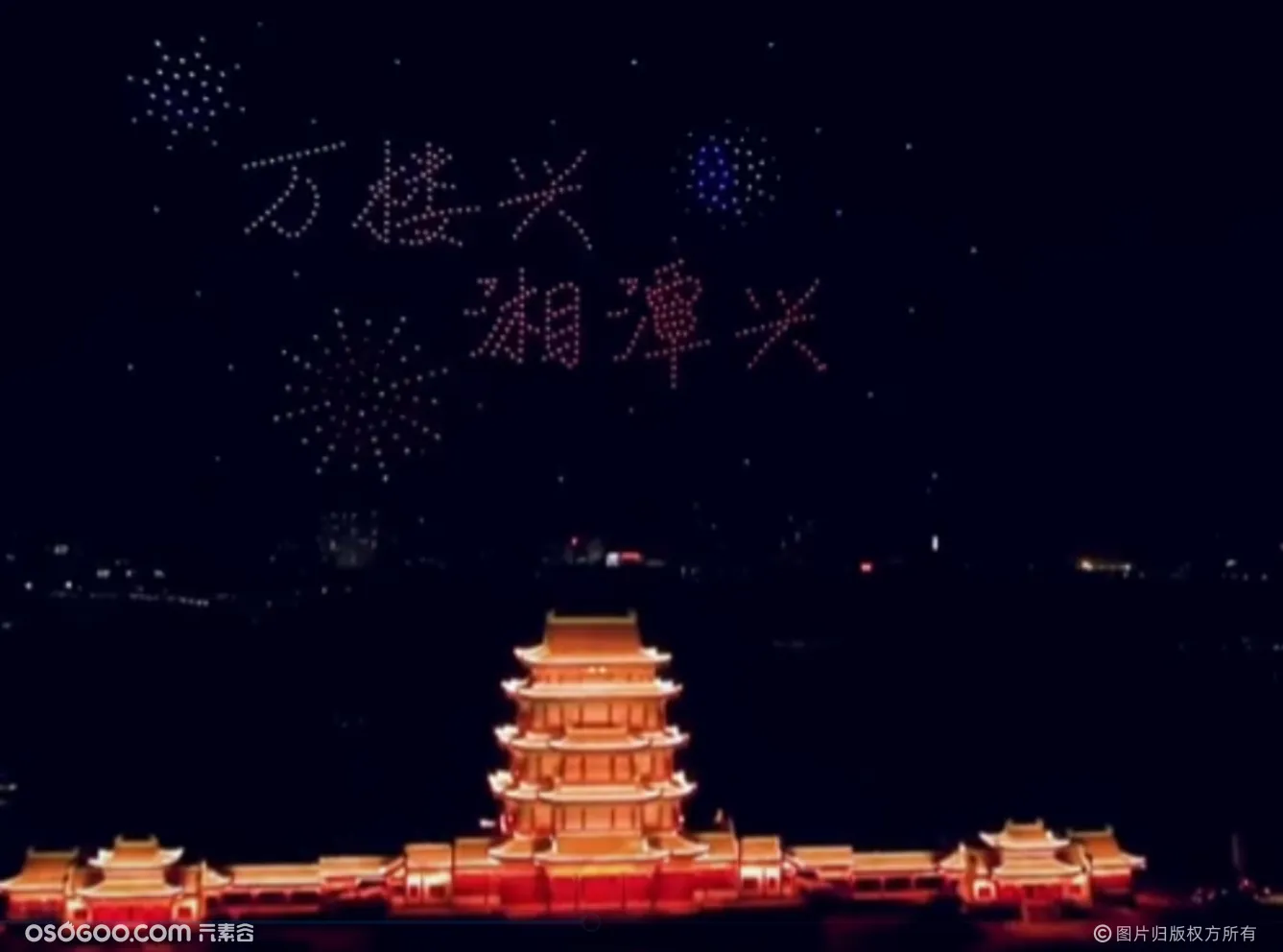 无人机表演穿越400年的湘江烟雨，让今夜的万楼惊艳八方！