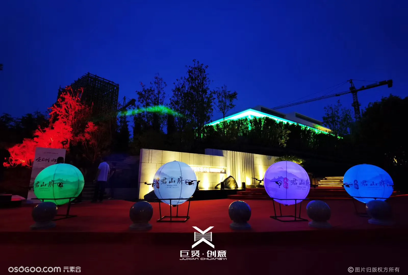 6月6日·天津蓟县天住·君山府  科技·飞行球  启动仪式