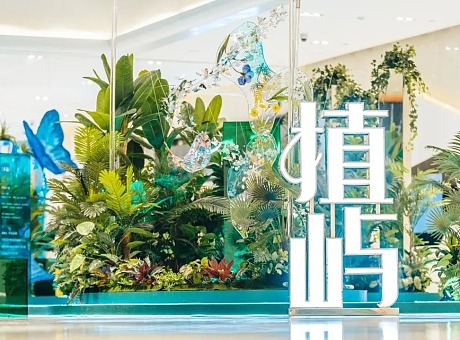 杭州首个自然沉浸艺术展——植屿