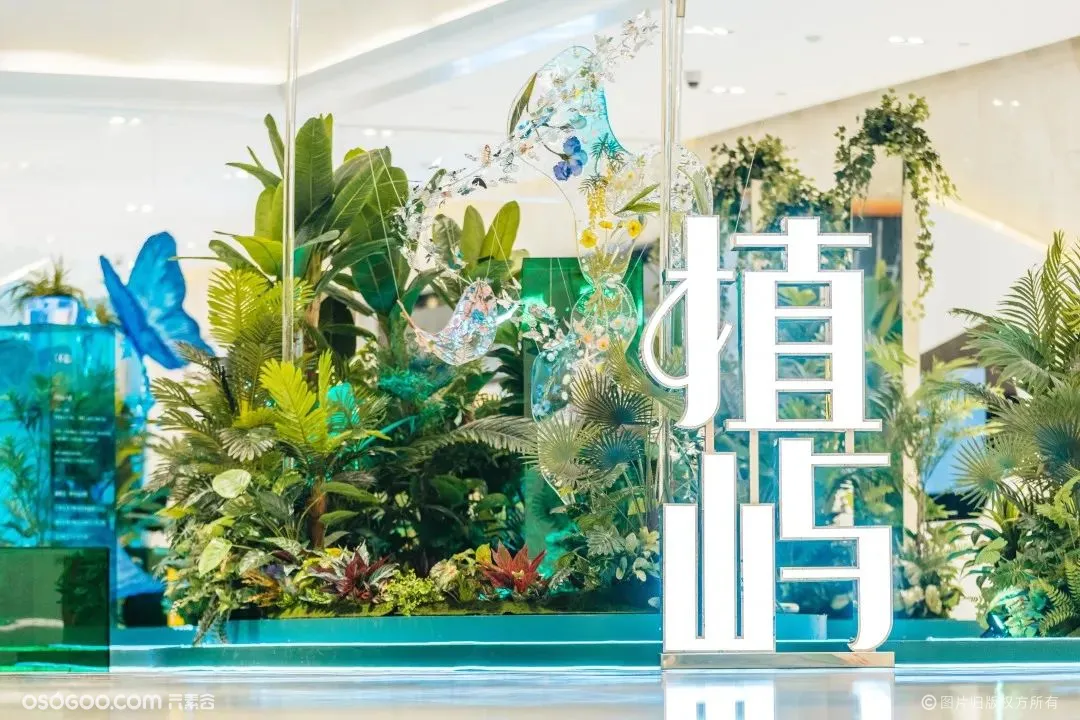 杭州首个自然沉浸艺术展——植屿
