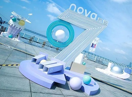 2020华为nova7大连星海广场梦幻星球馆