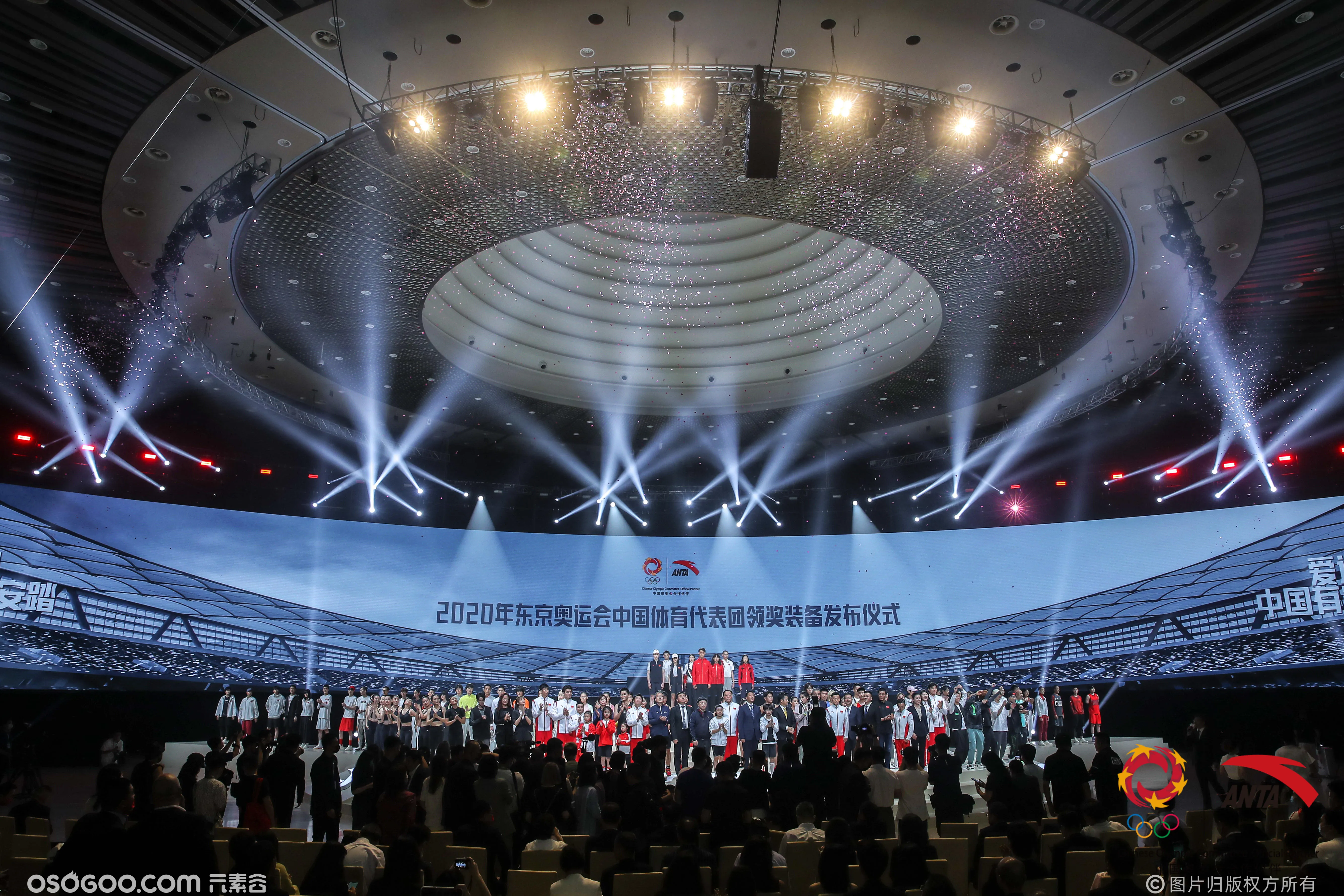 2020东京奥运会中国体育代表团领奖装备发布仪式