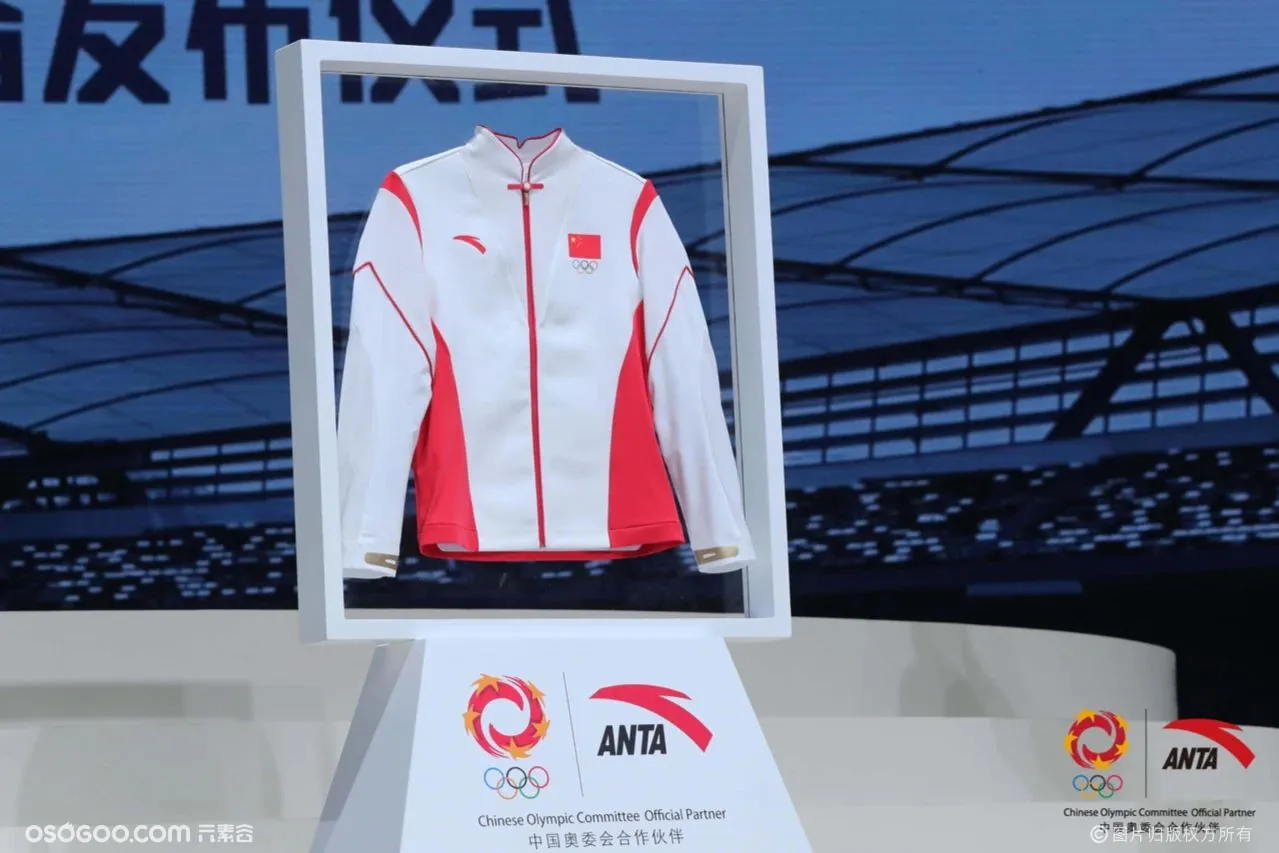 2020东京奥运会中国体育代表团领奖装备发布仪式