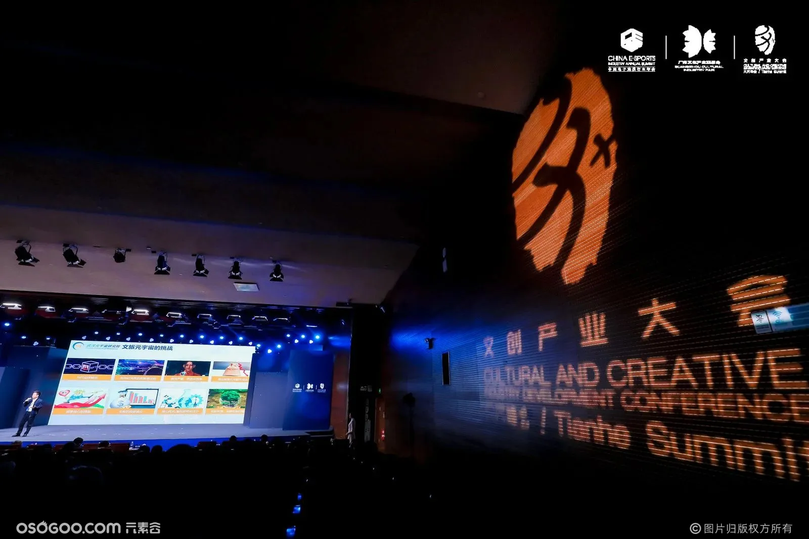 广州搞起电竞行业，玩家们多了一个巨大“舞台”