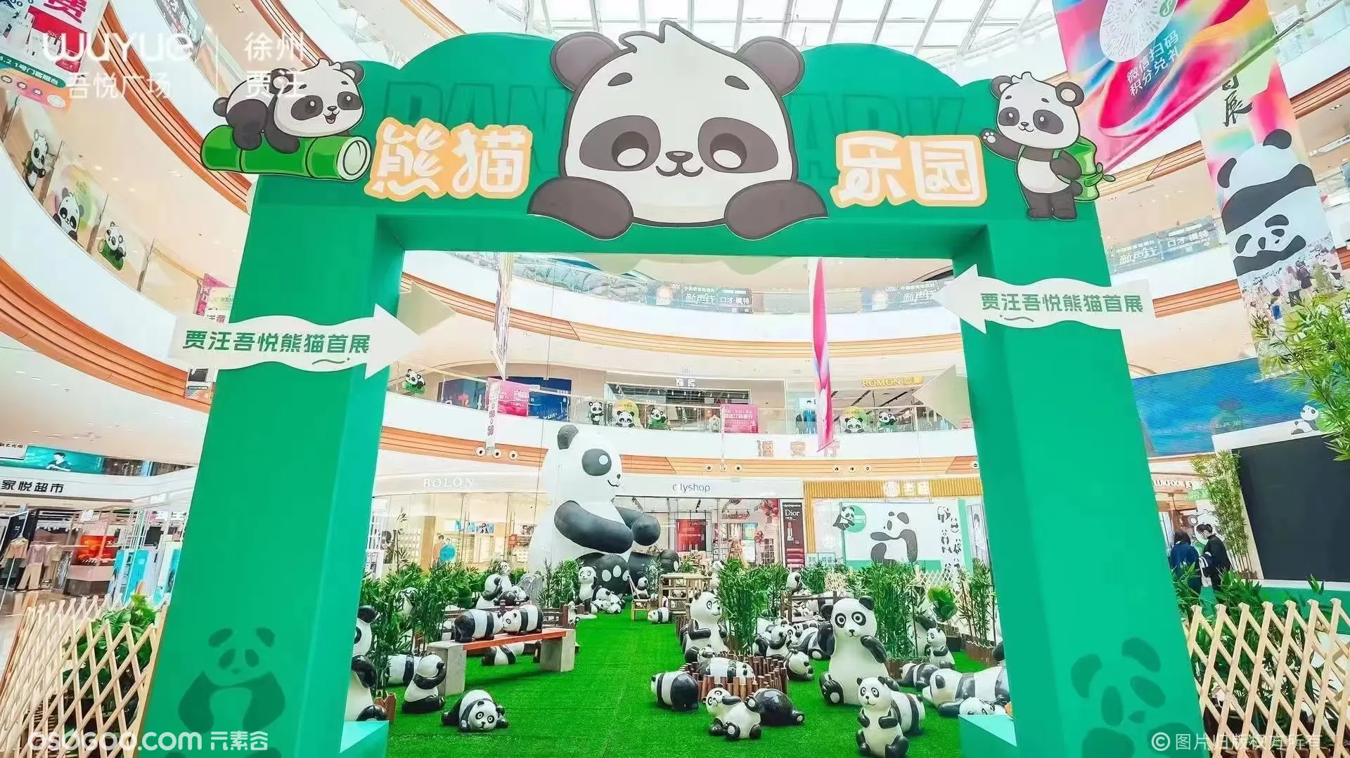 熊猫主题IP展，玻璃钢熊猫 熊猫美陈 熊猫道具 全国巡展