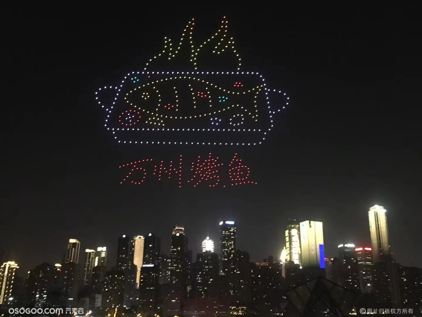 重庆万州300台无人机编队表演喜迎二十大  迈向新征程
