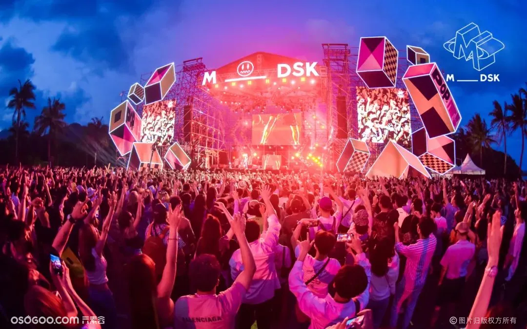 2021海南·万宁日月湾M_DSK音乐节