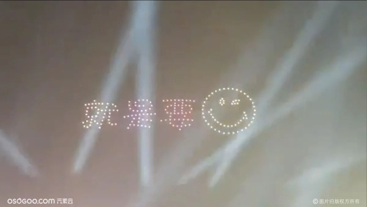 跨年夜重庆欢乐谷无人机表演