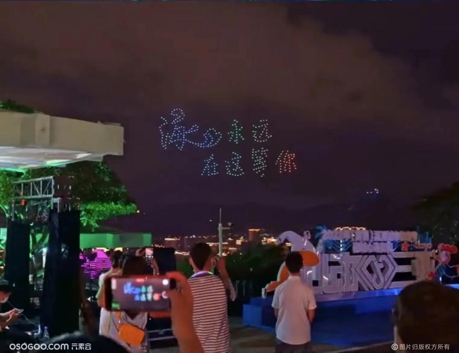 2022年（首届）三亚城市旅游节无人机表演