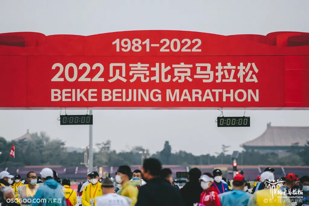 2022年北京马拉松