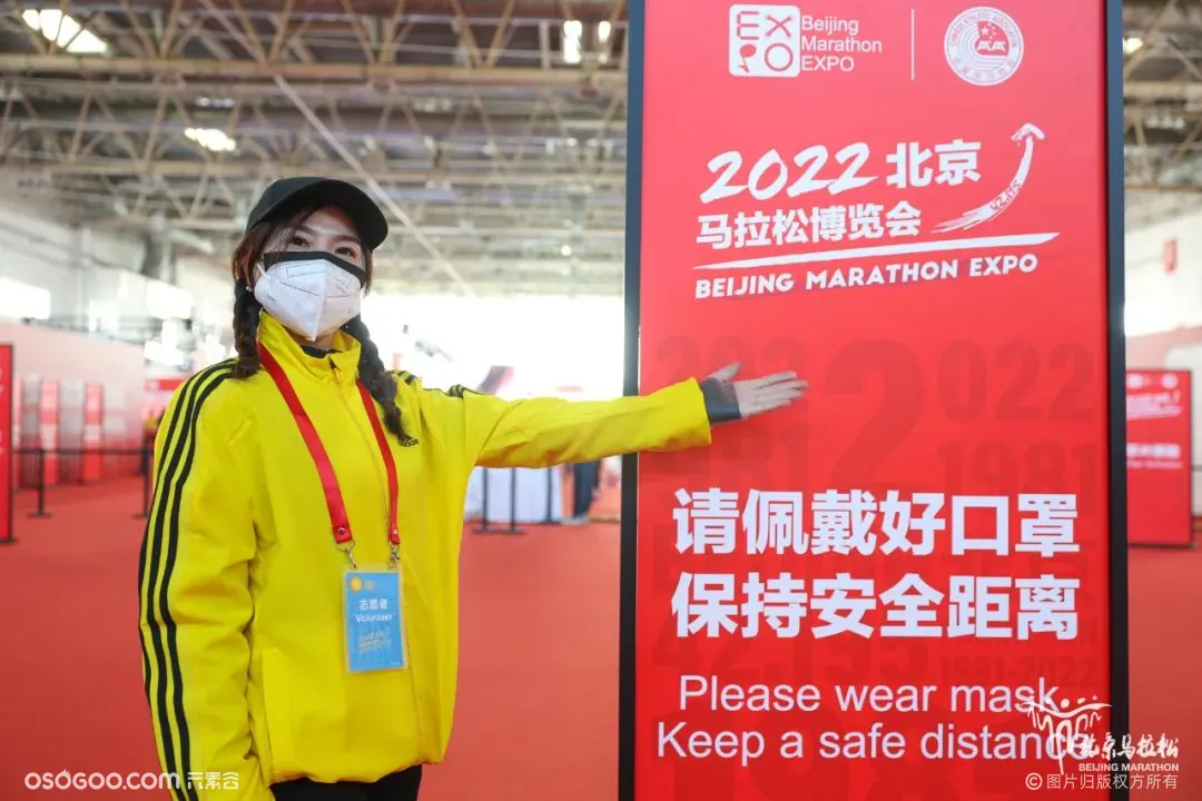 2022年北京马拉松