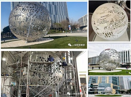 上海地铁基隆路 不锈钢镂空地球仪雕塑 旋转球制作 