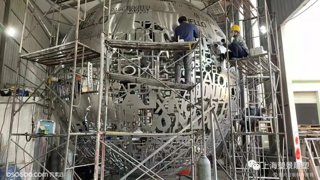 上海地铁基隆路 不锈钢镂空地球仪雕塑 旋转球制作