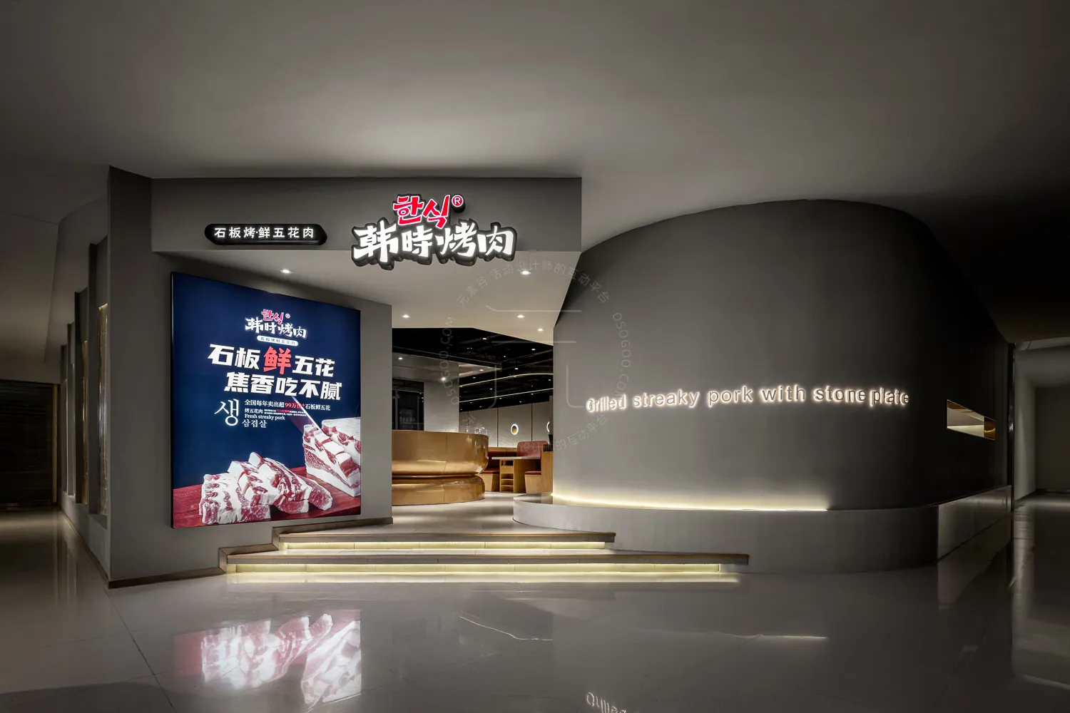 540㎡浅色极简风餐厅设计·韩时烤肉·北京枫蓝国际购物中心