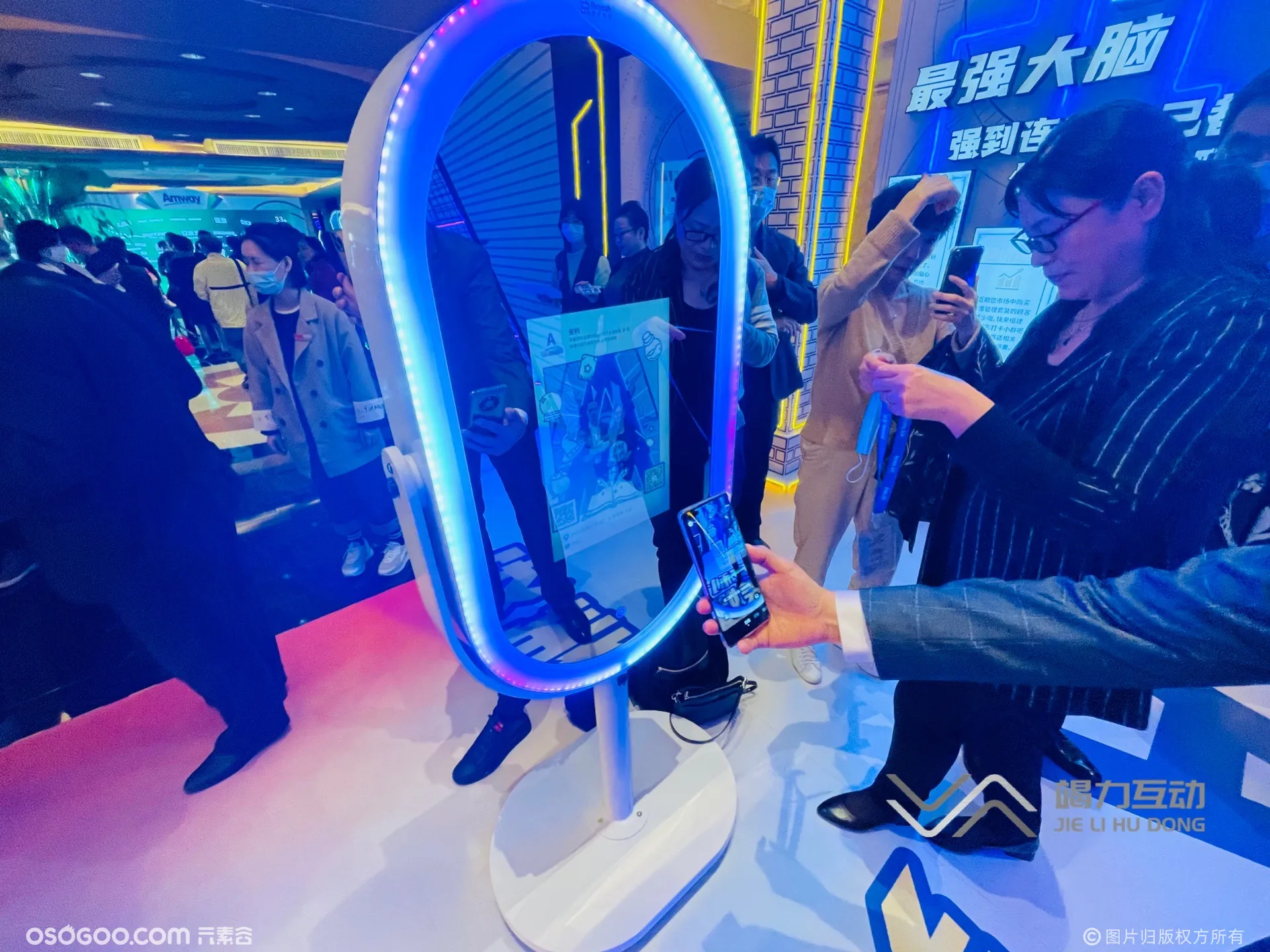 2021安利中国业务表彰大会/魔镜可视化拍照互动装置