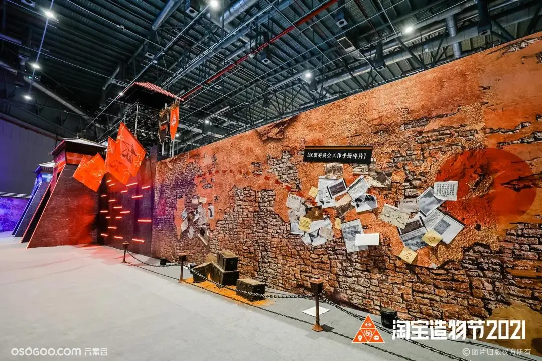 「遗失的宝藏」中国青年创造力大展