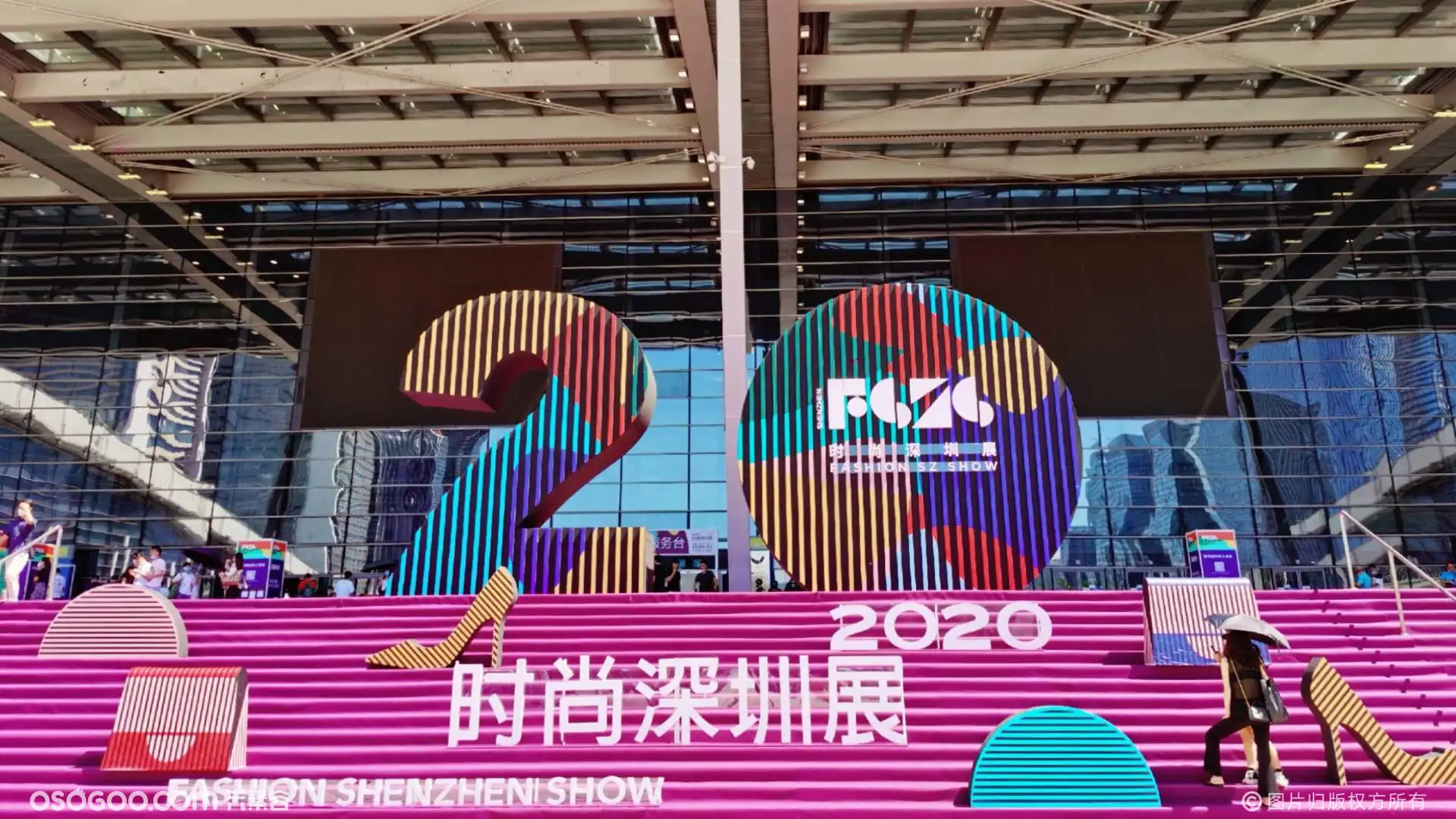 2020 时尚深圳展