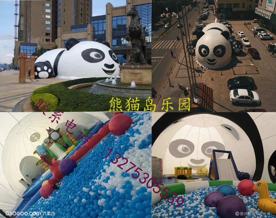 大型充气熊猫岛乐园气模租赁 百万海洋球儿童乐园