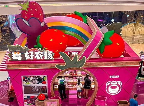 大明气模——济南万象城草莓熊新展