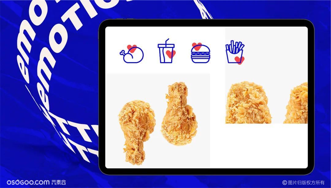 【未来炸鸡】品牌视觉设计