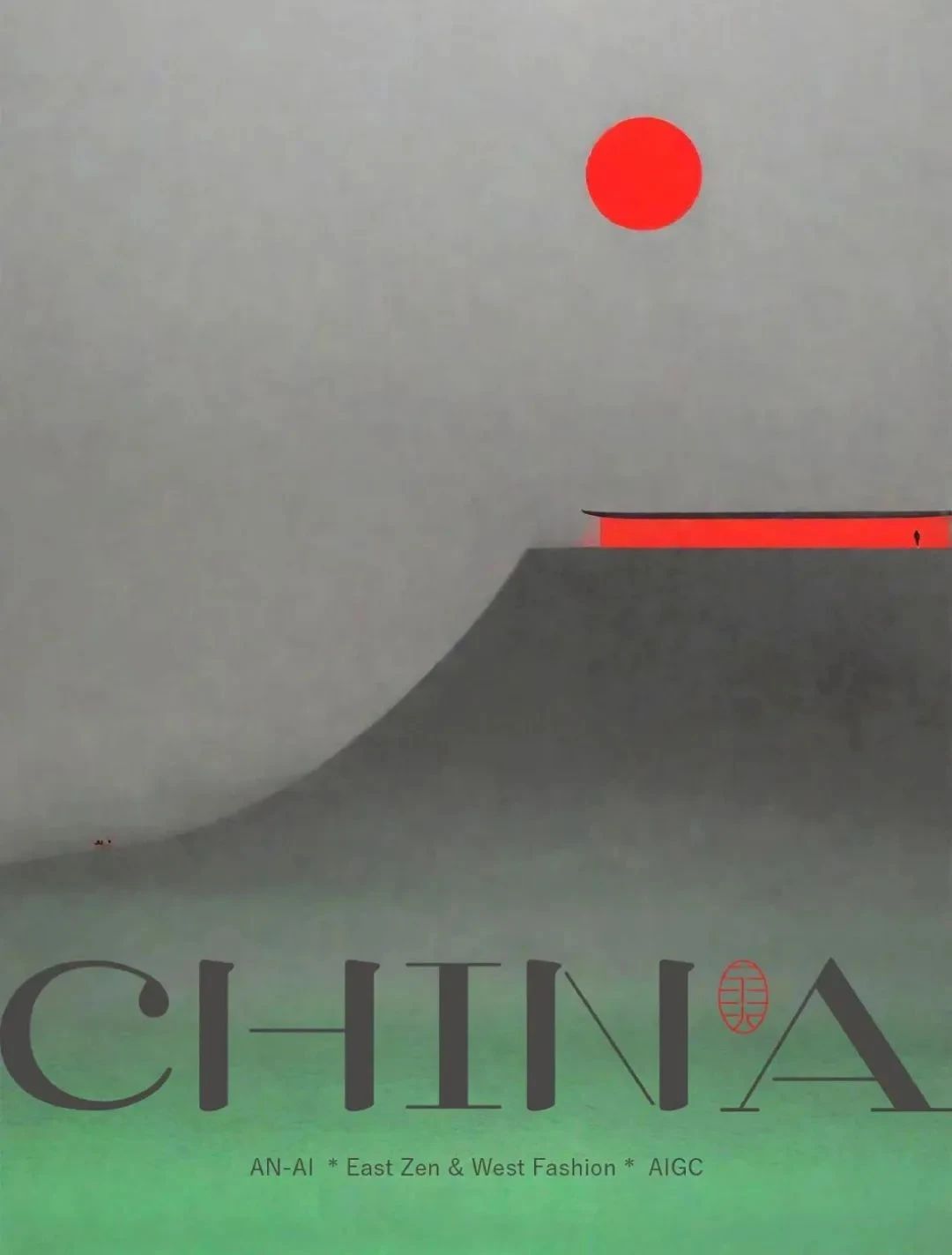 绝绝美！中国大好山河的海报