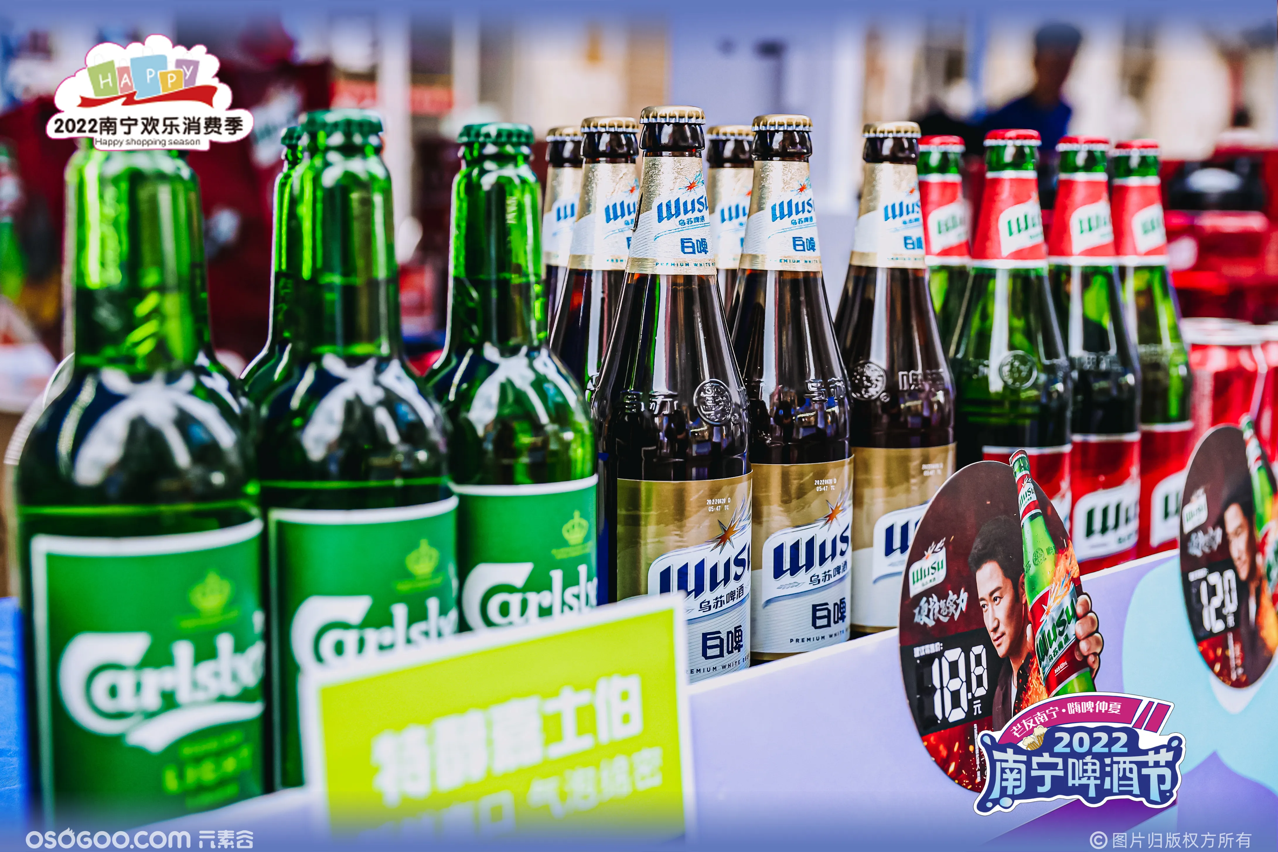 2022南宁啤酒节 | 老友南宁 嗨啤仲夏 