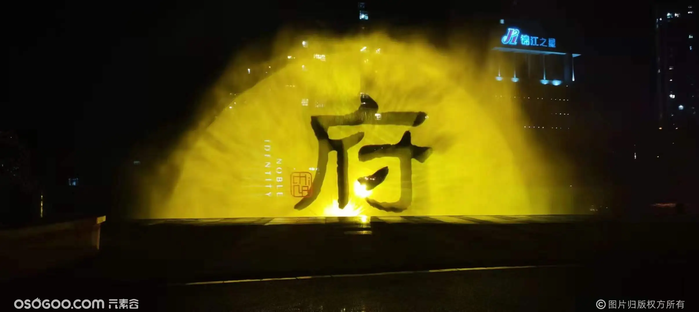 国内优秀水幕电影音乐喷泉供应商，水幕投影科技视觉秀中国领先者