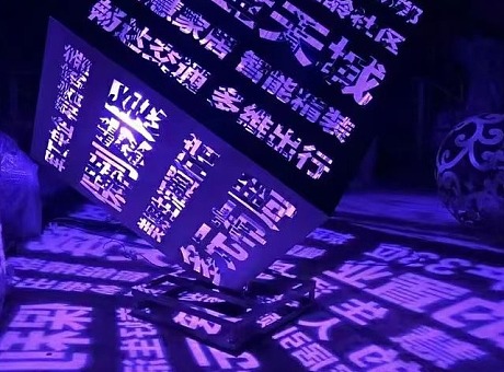 上海文旅夜游互动投影霓虹灯360环拍等互动设施网红打卡设备