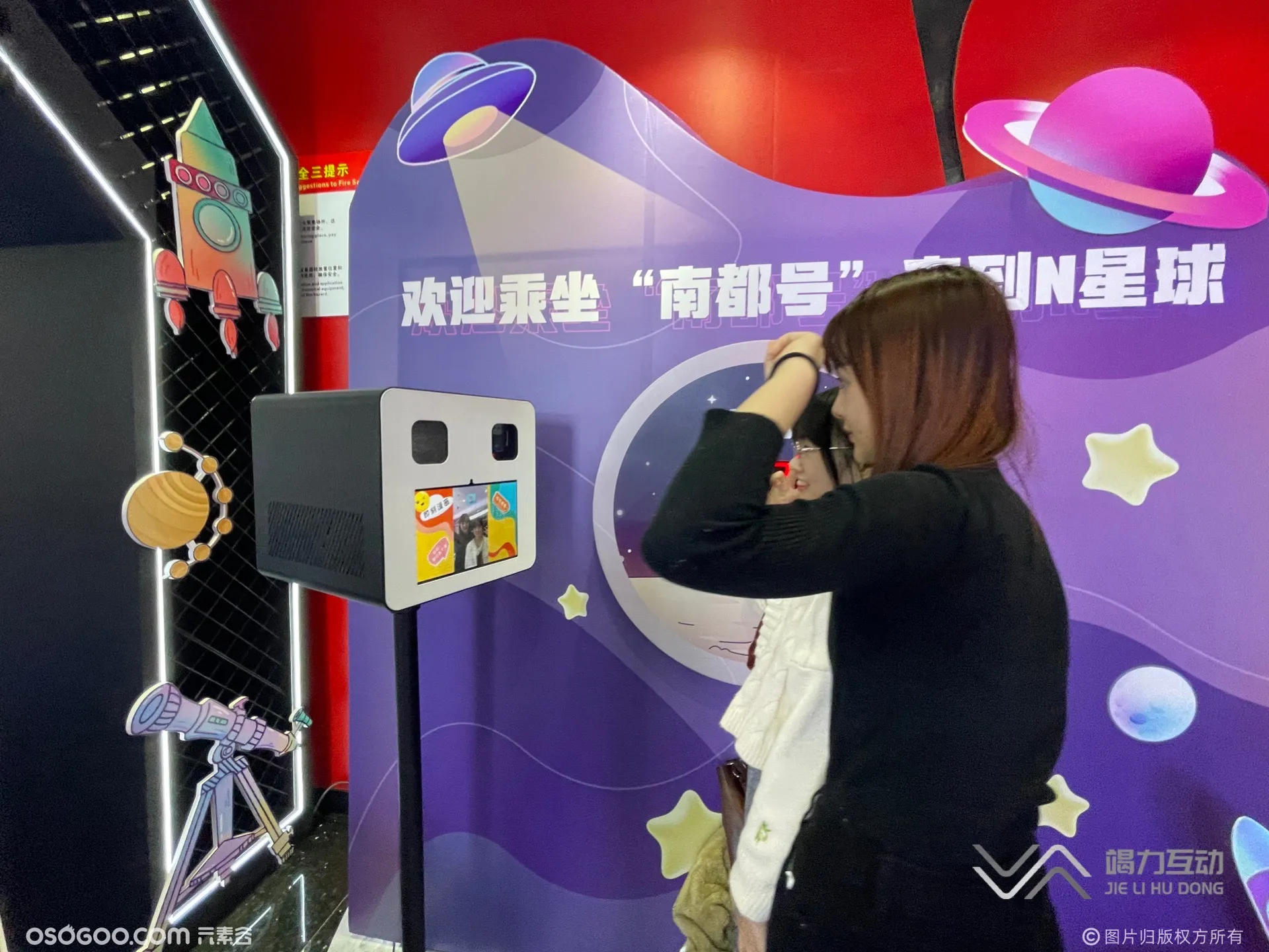 广州站正佳广场南都读者大会/AI即刻漫画拍照打卡互动装置