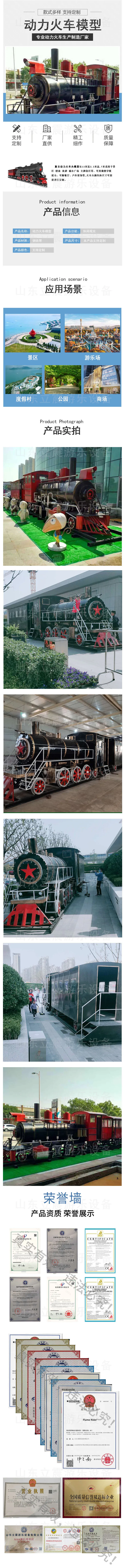 大型火车模型租赁复古火车头模型老式火车头模型火车模型生产厂家