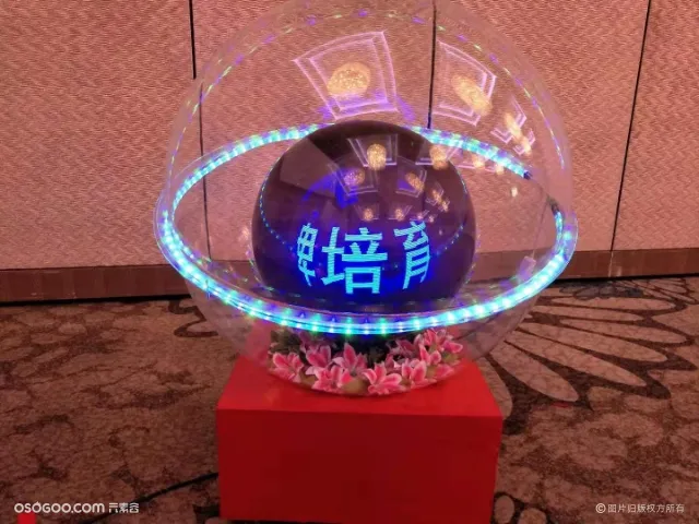 3D全息启动球 炫彩球展会庆典启动设备租赁