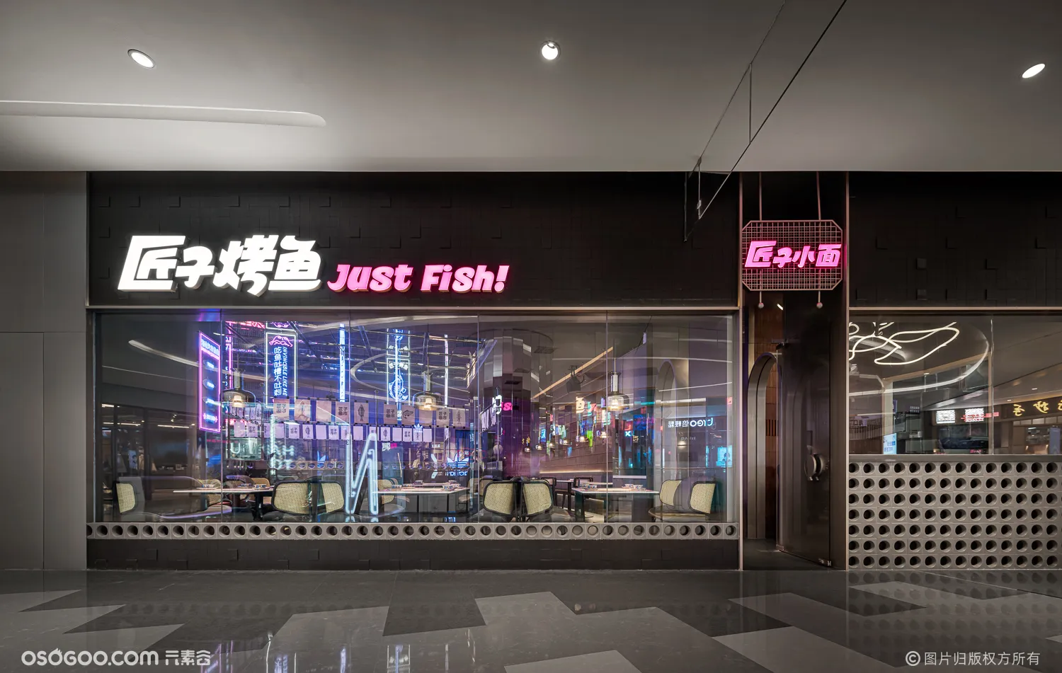 烤鱼品牌空间设计，“鱼市”酷起来没其它店什么事了
