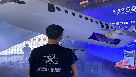 不动创意团队 杭州新物种·潮生活新品发布会客机航模启动仪式