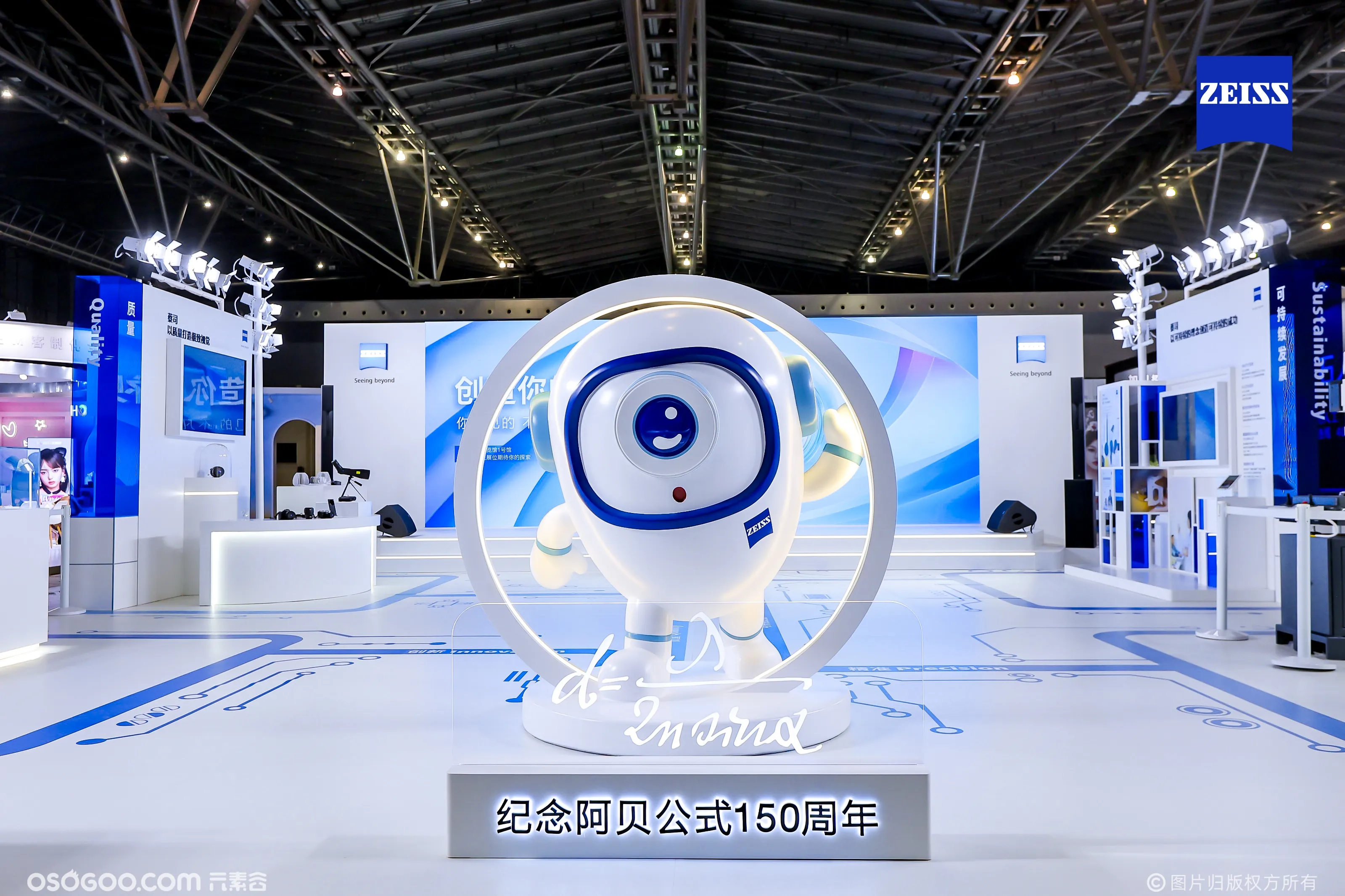 蔡司求新趋变，出圈亮相2024上海眼镜展！