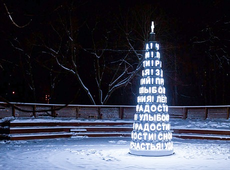 莫斯科公园 - 冬宫花园-(圣诞装饰)